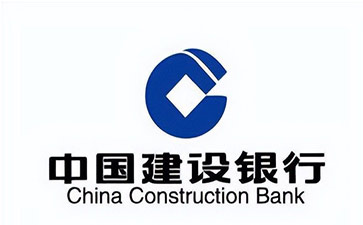 临汾建设银行信用贷款需要什么条件？建行信贷办理流程和注意事项！