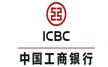 临汾工商银行小企业周转贷款