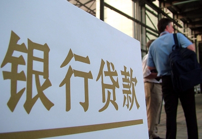 临汾按揭房二次抵押贷款资料介绍!
